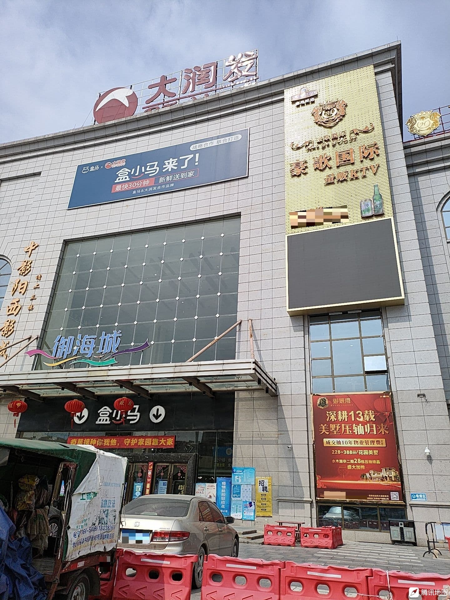 撸铁的人大润发工业大道店