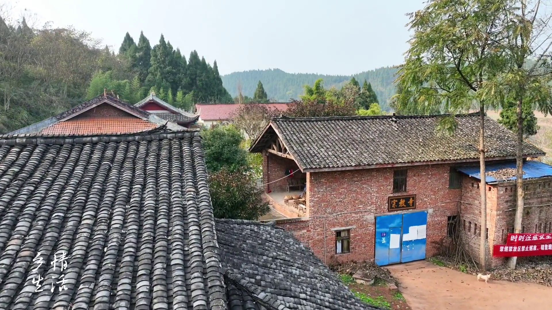 宗教寺