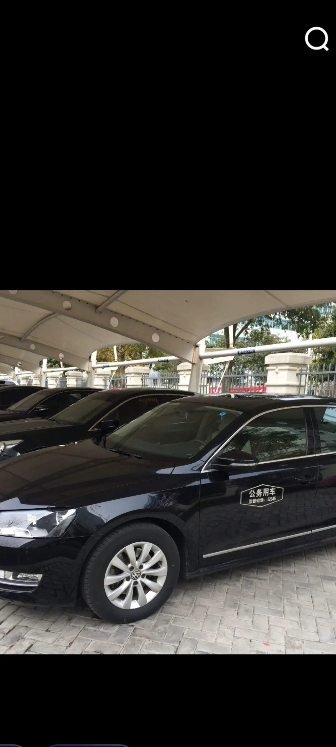 东营市机关事务管理局