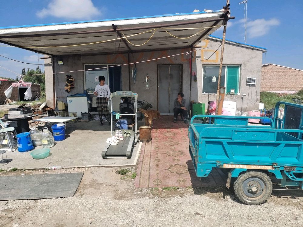 小麻废品回收站