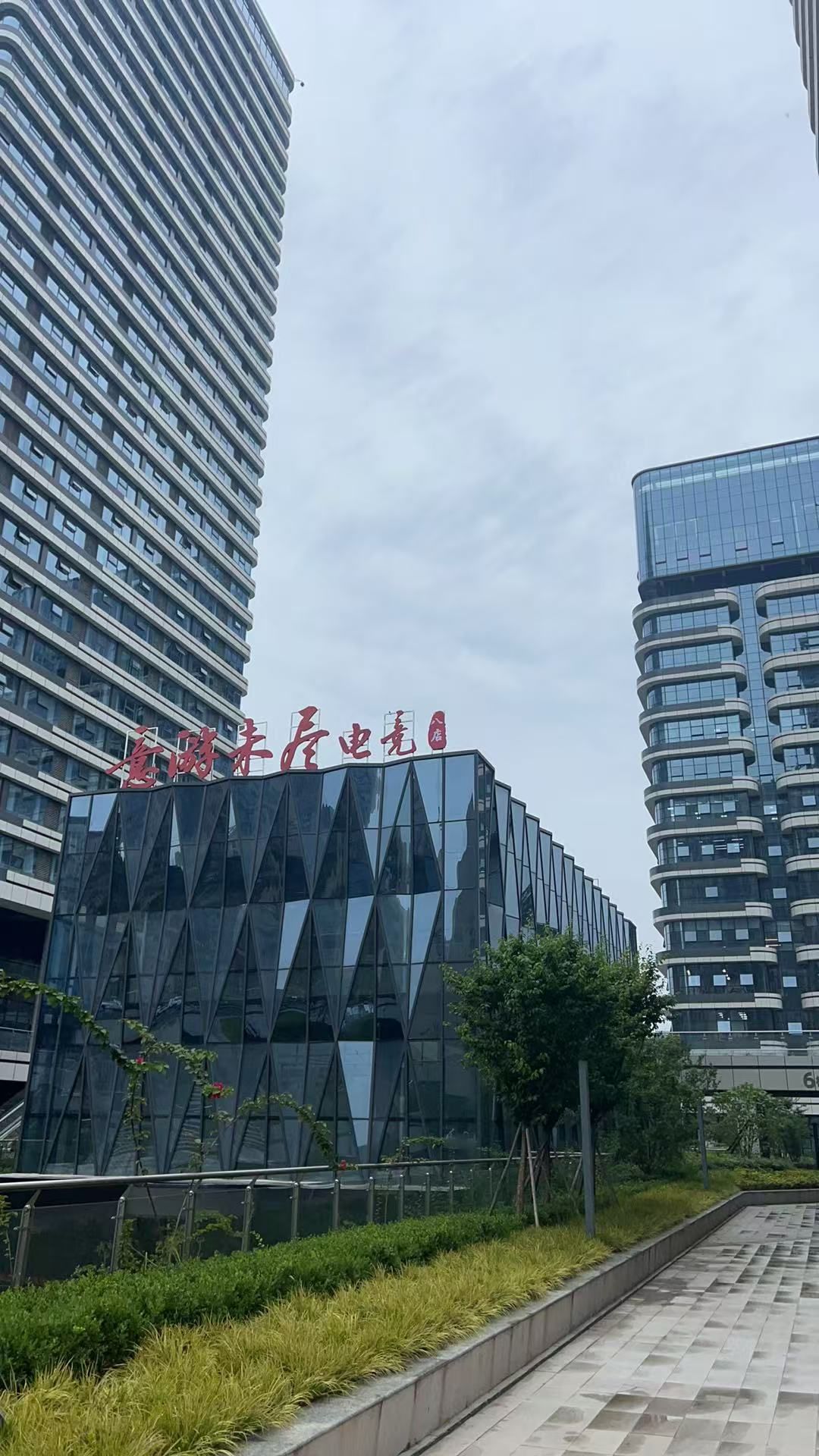 意犹游未尽电竞(兰桂大道店)