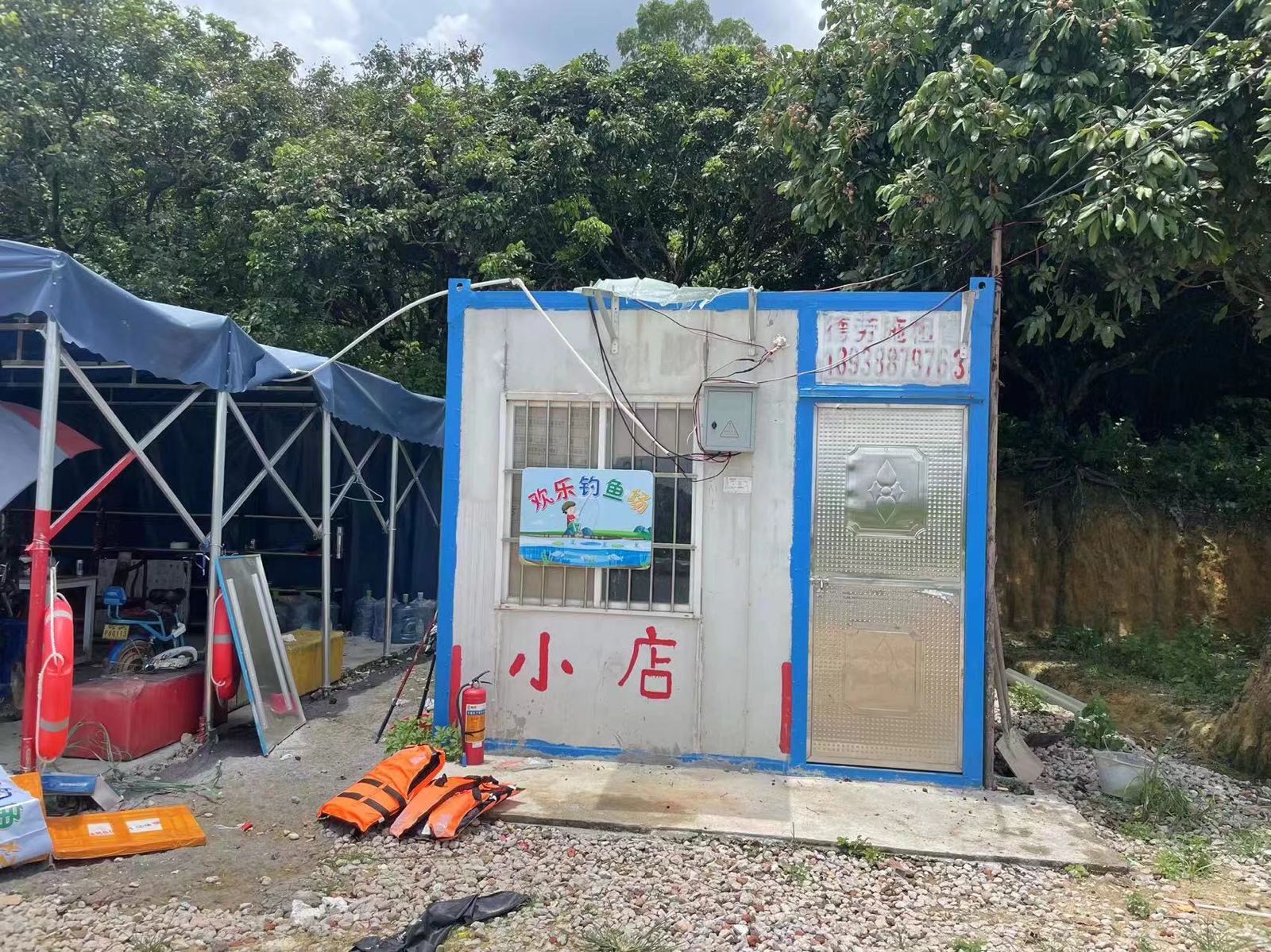 欢乐钓鱼场