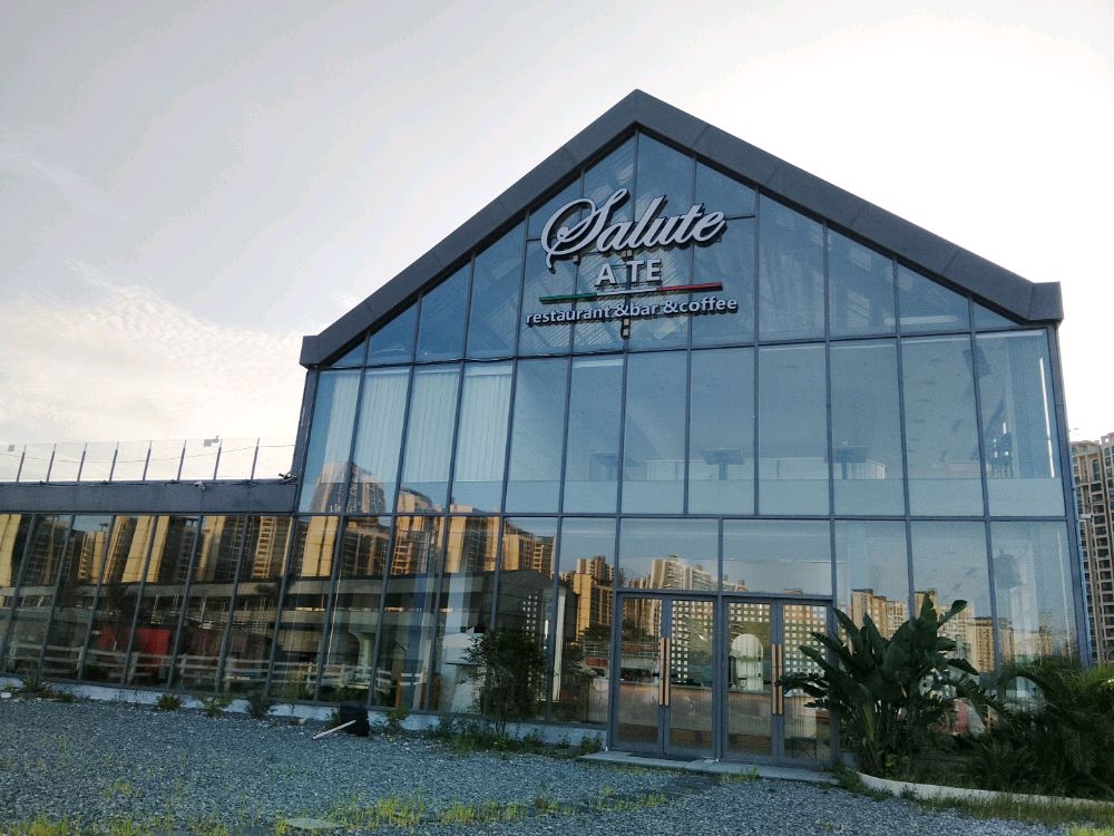 Salute A TE意大利餐厅