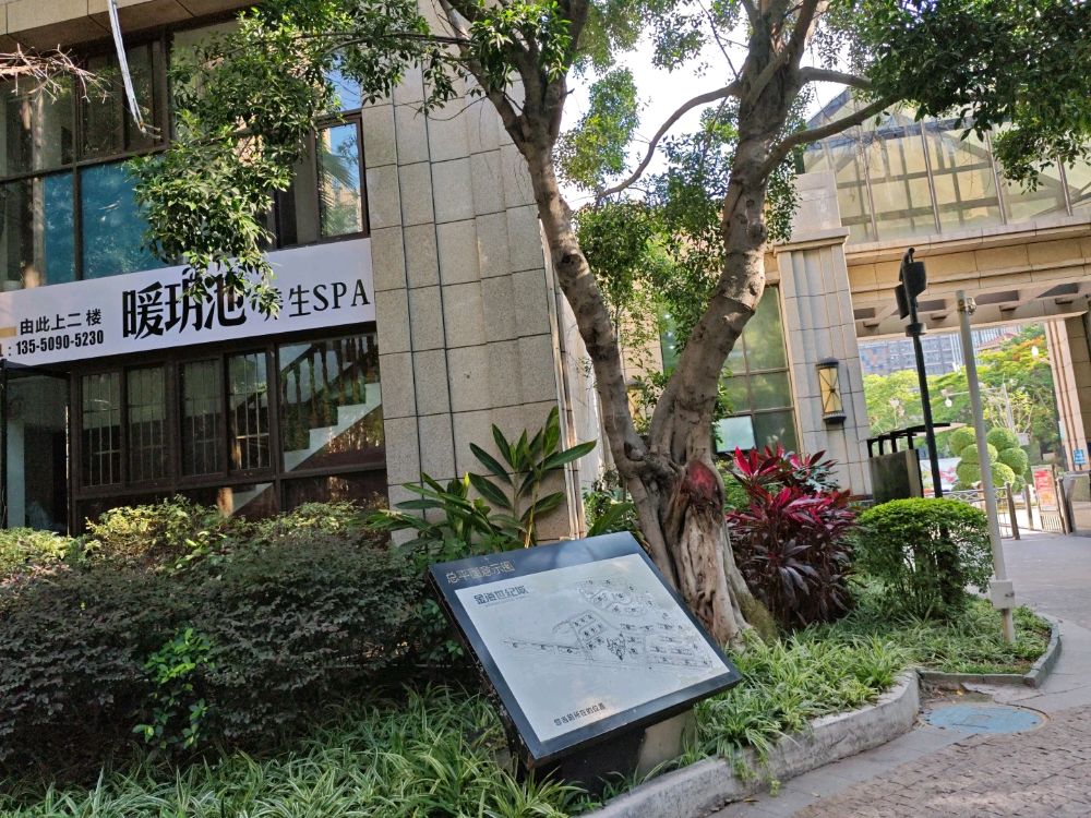 暖玥池养生spa