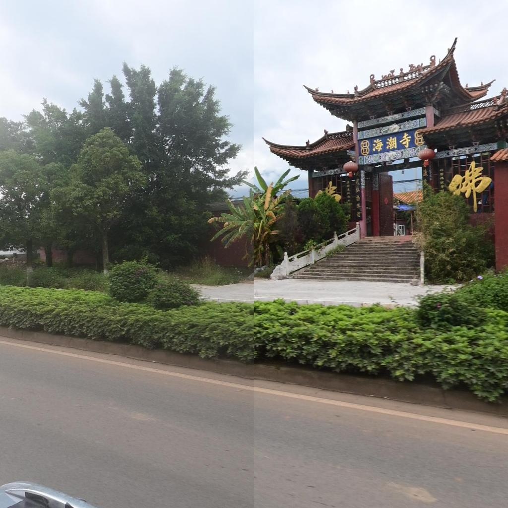 海潮寺