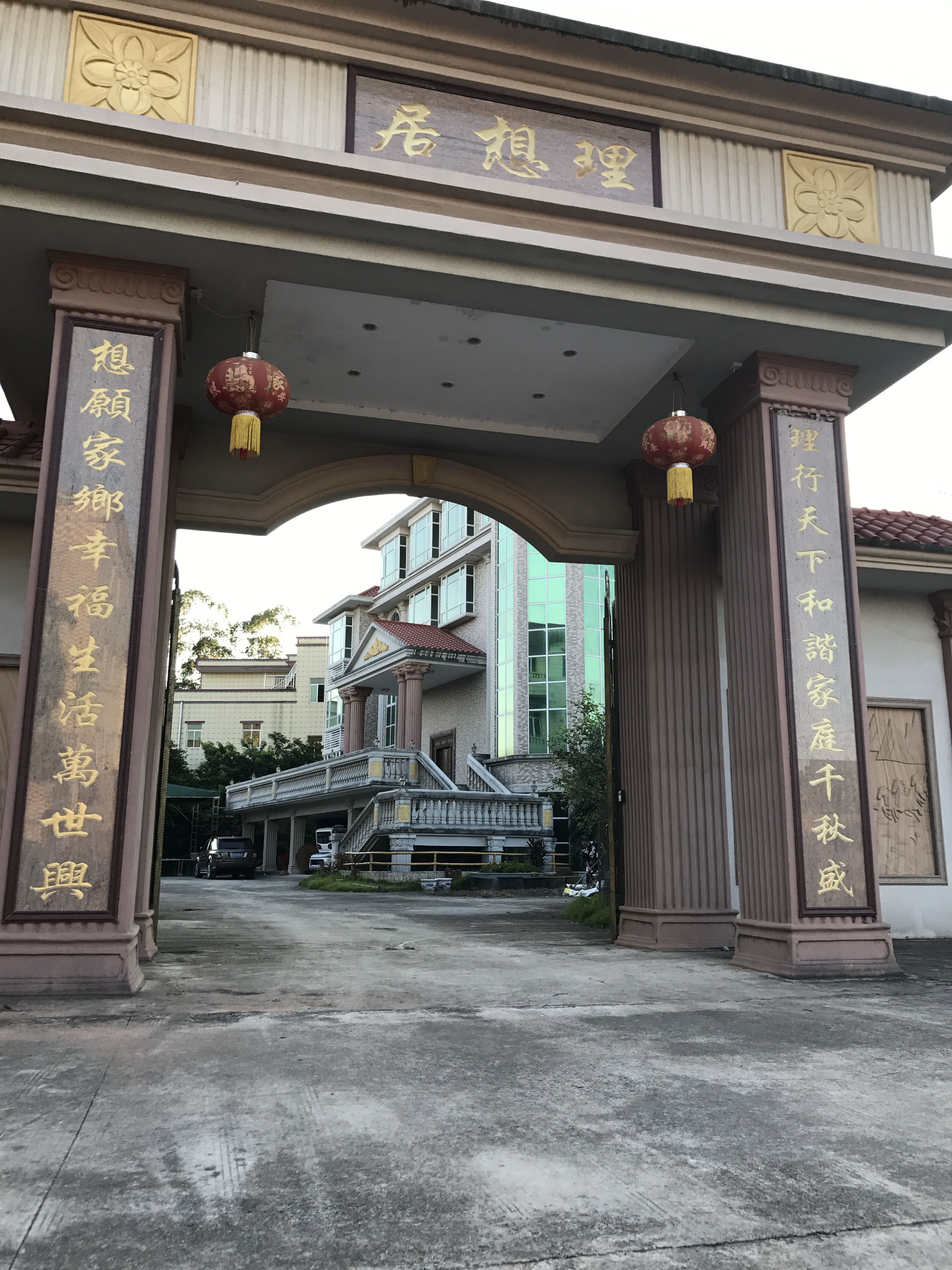 广东省茂名市化州市那务镇旺松坡理想居