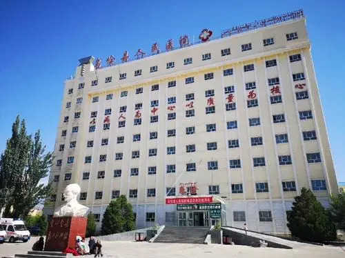 乌恰县人民医院