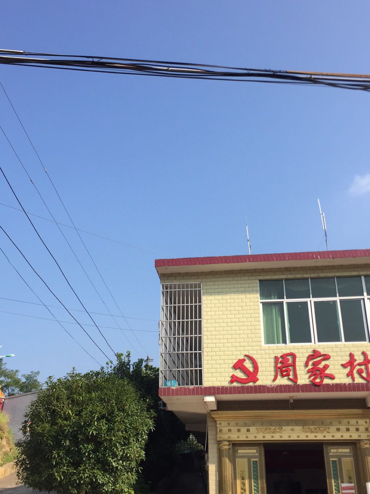 周家村