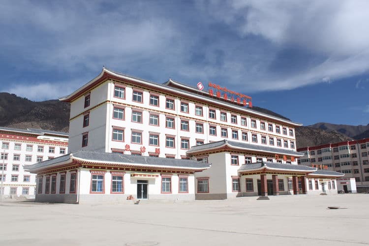 迭部县人民医院