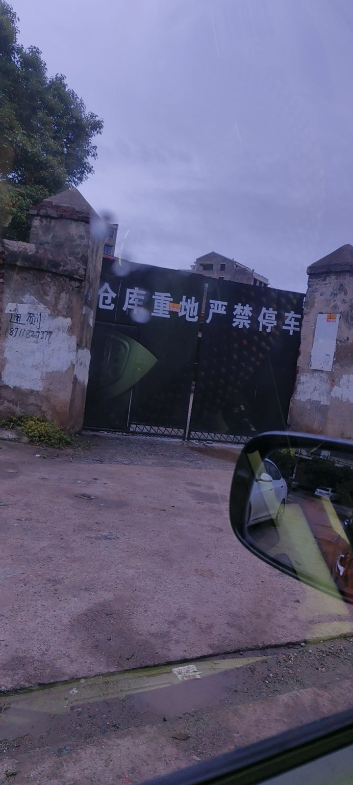 双峰县新华书店五里牌教材仓库