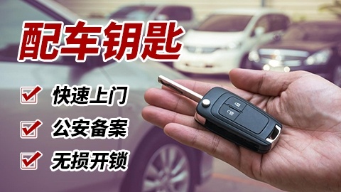 武汉市百邦锁业