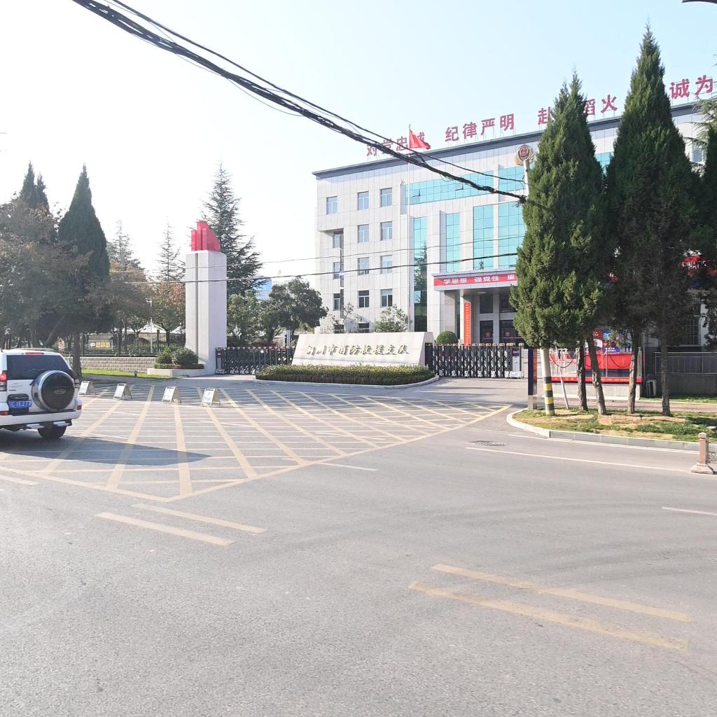 铜川市消防支队