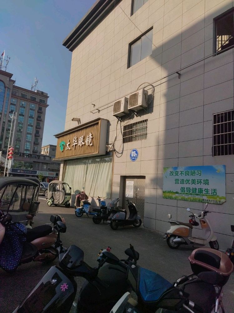 黄金回收行