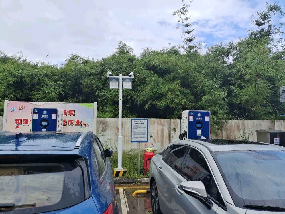 椰速充琼中网络充电站