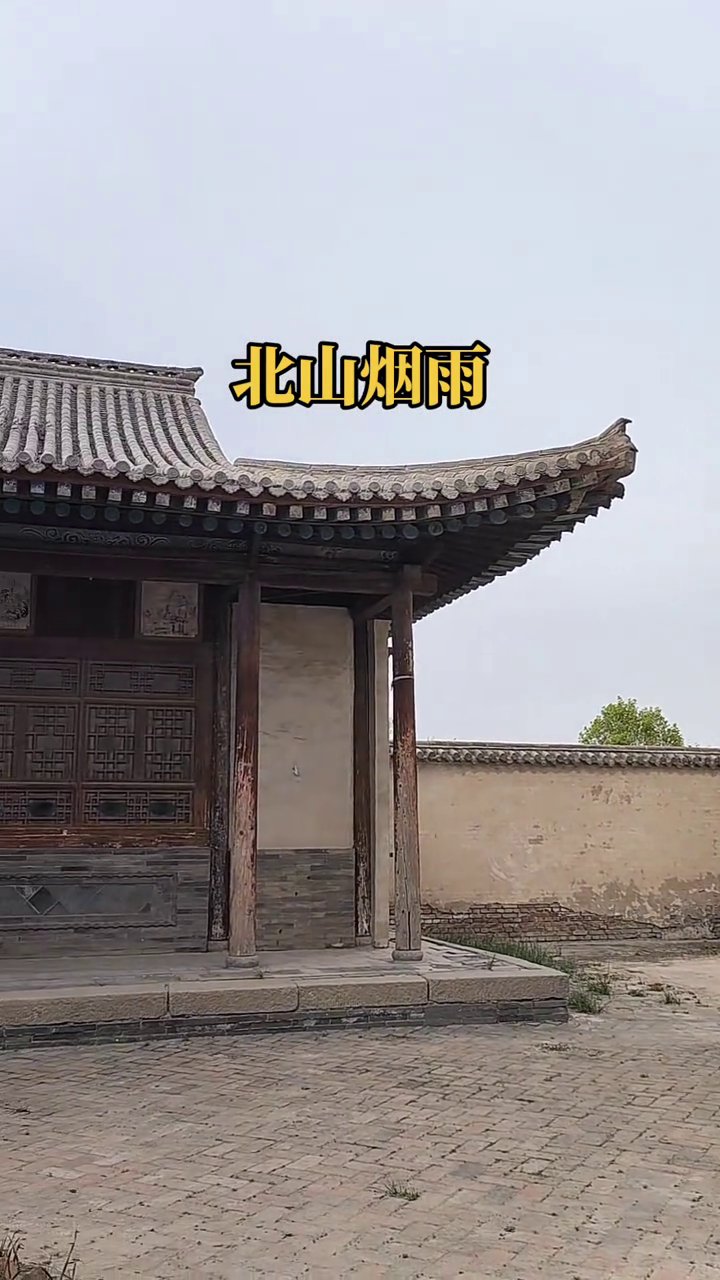 西宁北山美丽园北山烟雨景区