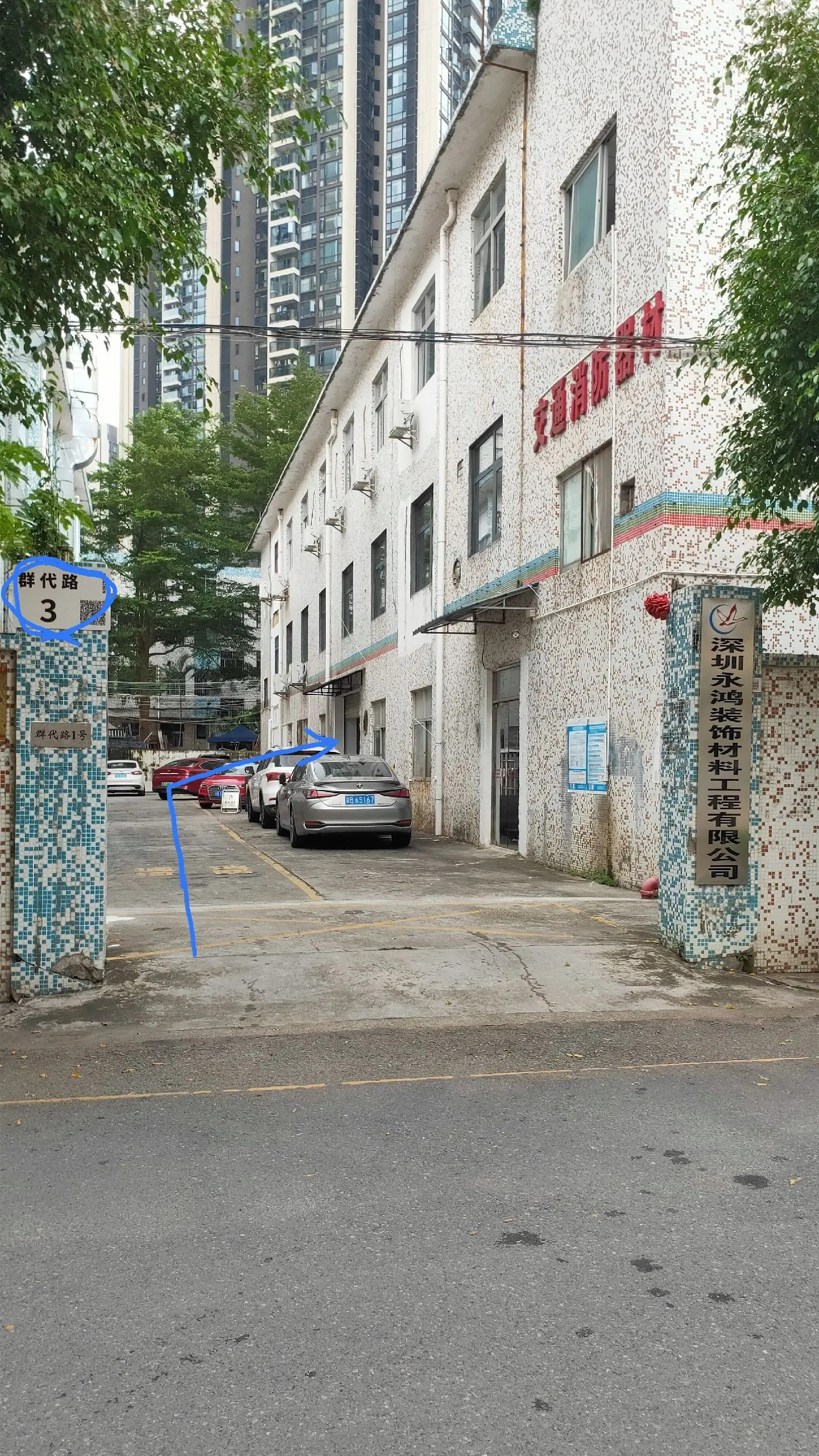 汉江水族大世界