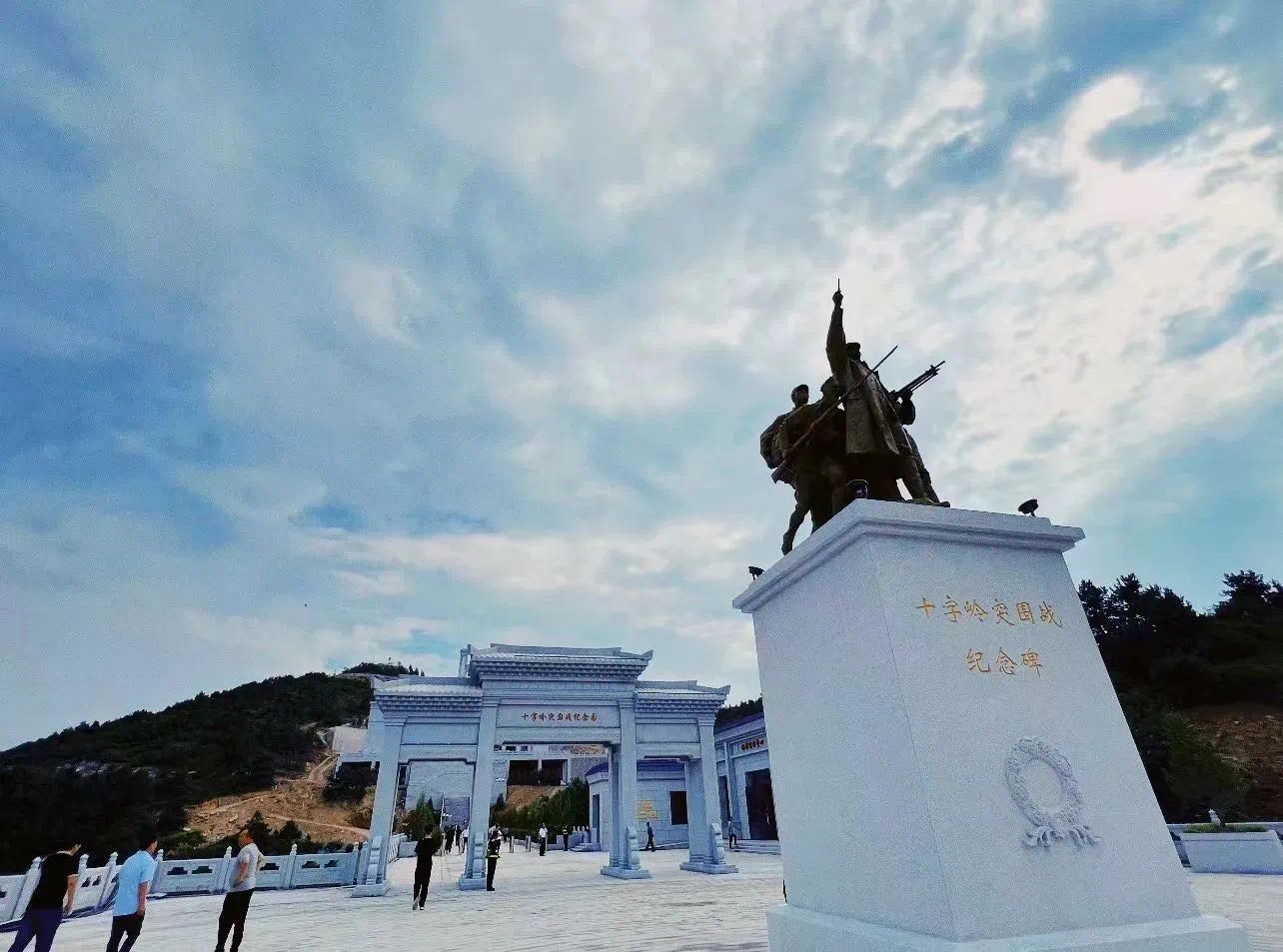 十字岭突围战文化园