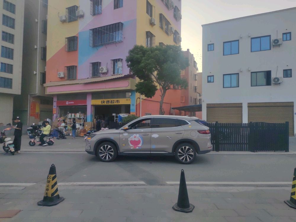 东门快递一号店