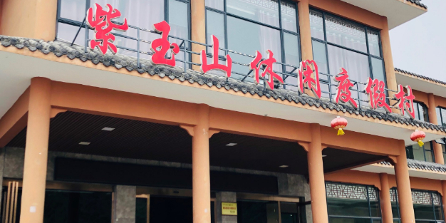 豪华全景露台行政套房（享欢迎礼遇）