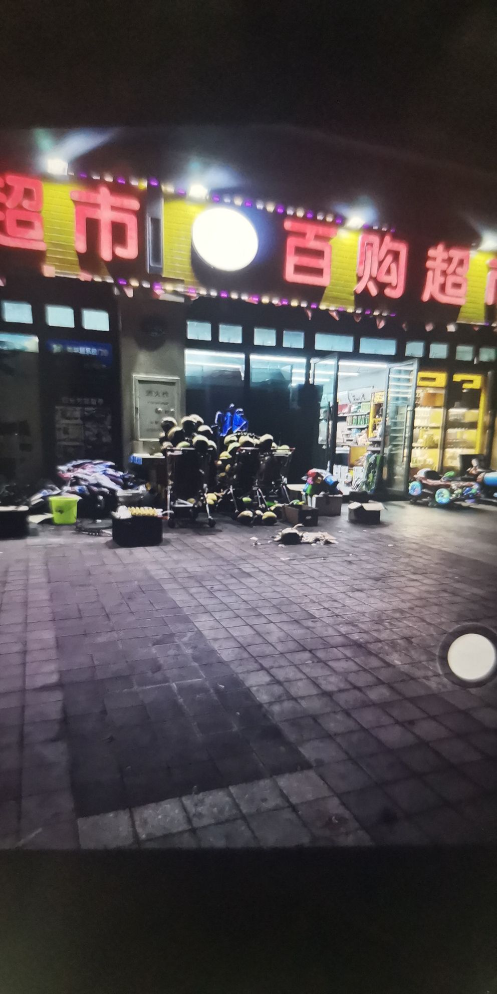 百购超市(清水湾大道店)