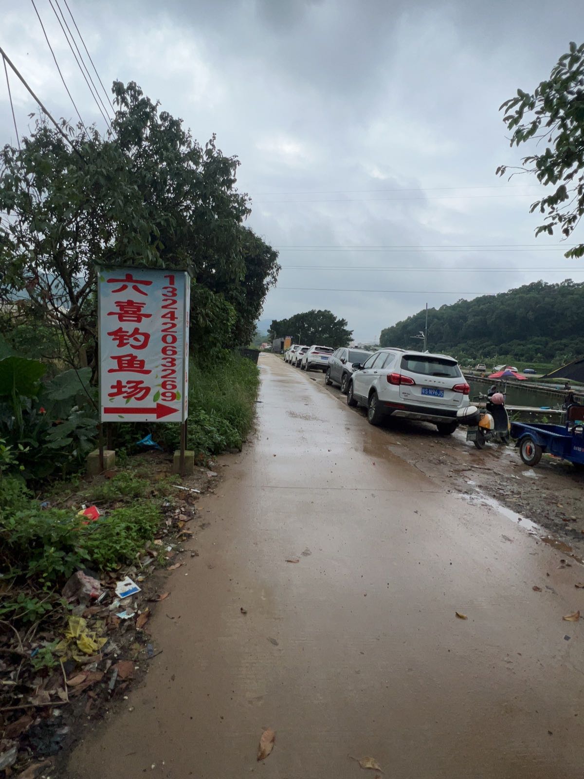 虎门六喜钓鱼场