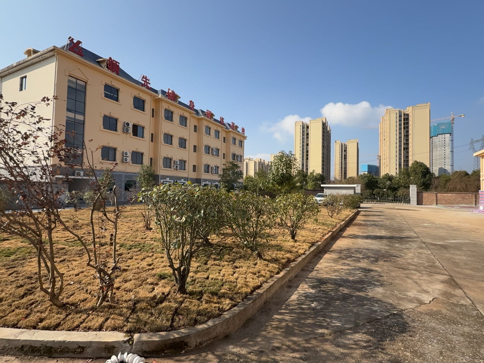 领先健身训练基地