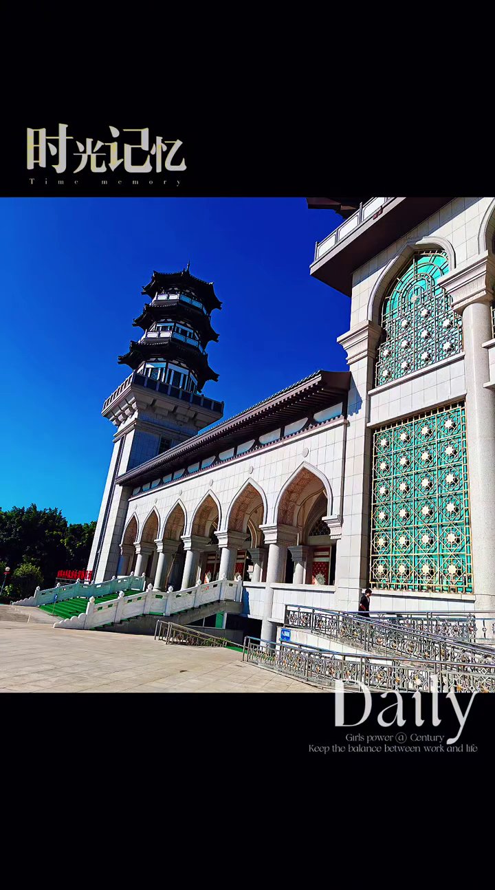 沙甸大清真寺