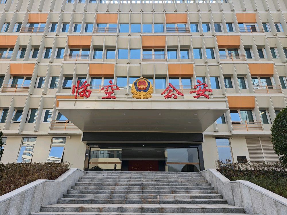 资阳市公安局临空经济区分局