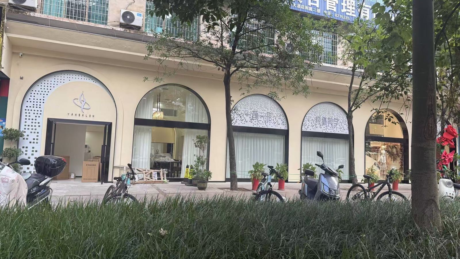 一颜一形·纤体美学