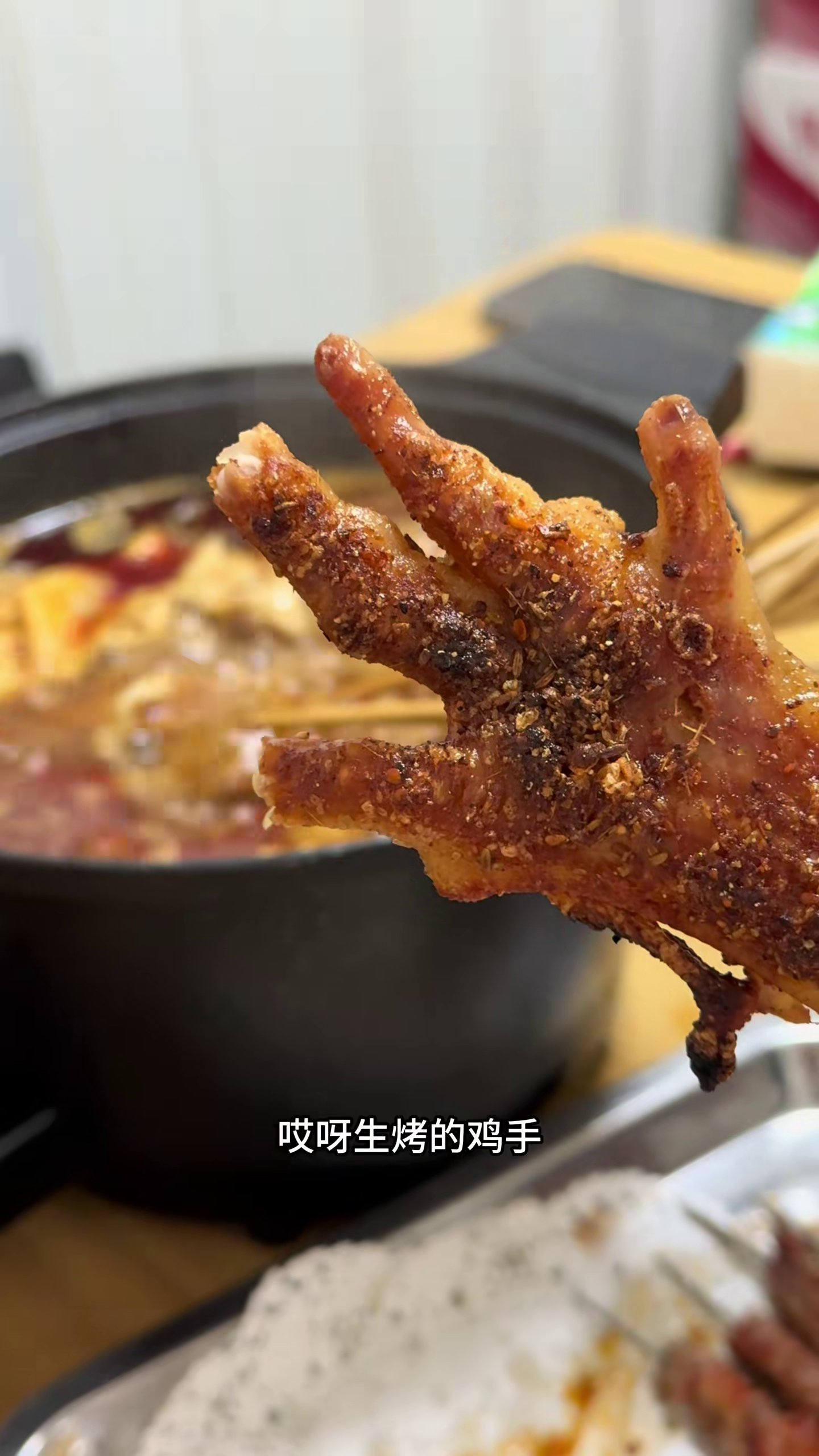 益园特色肚锅