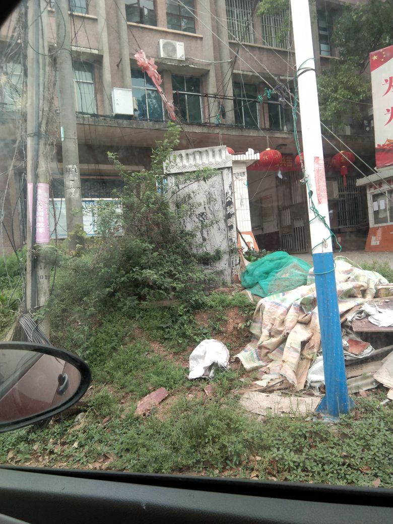 火厂坪镇人民政府