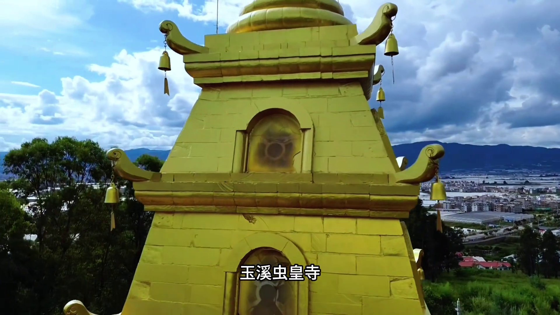 玉溪虫皇寺