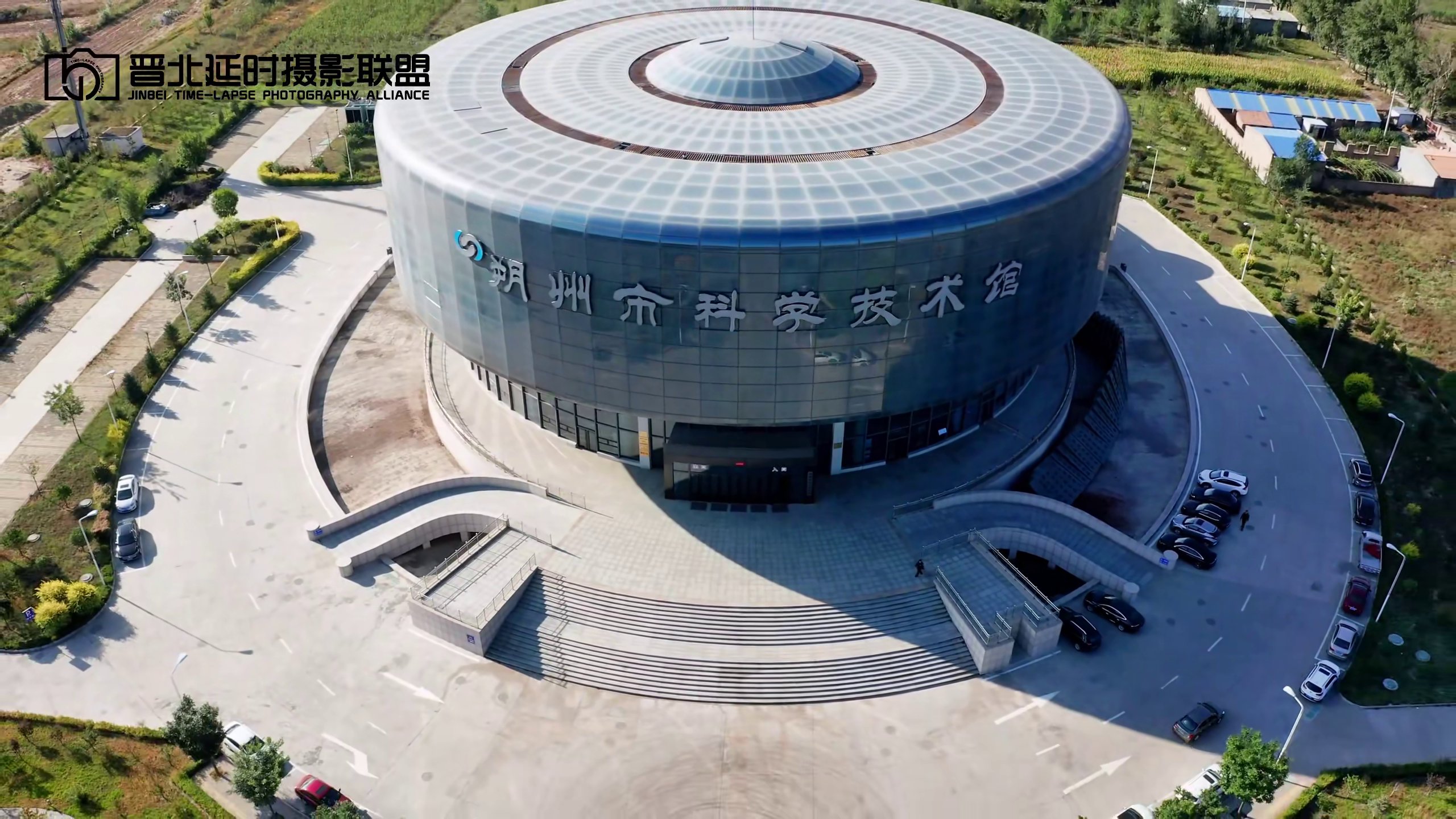朔州市科技馆