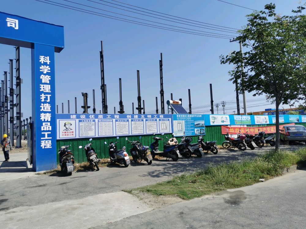 淮南市国兴容器科技有限公司