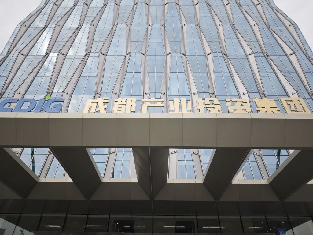 成都产业投资集团