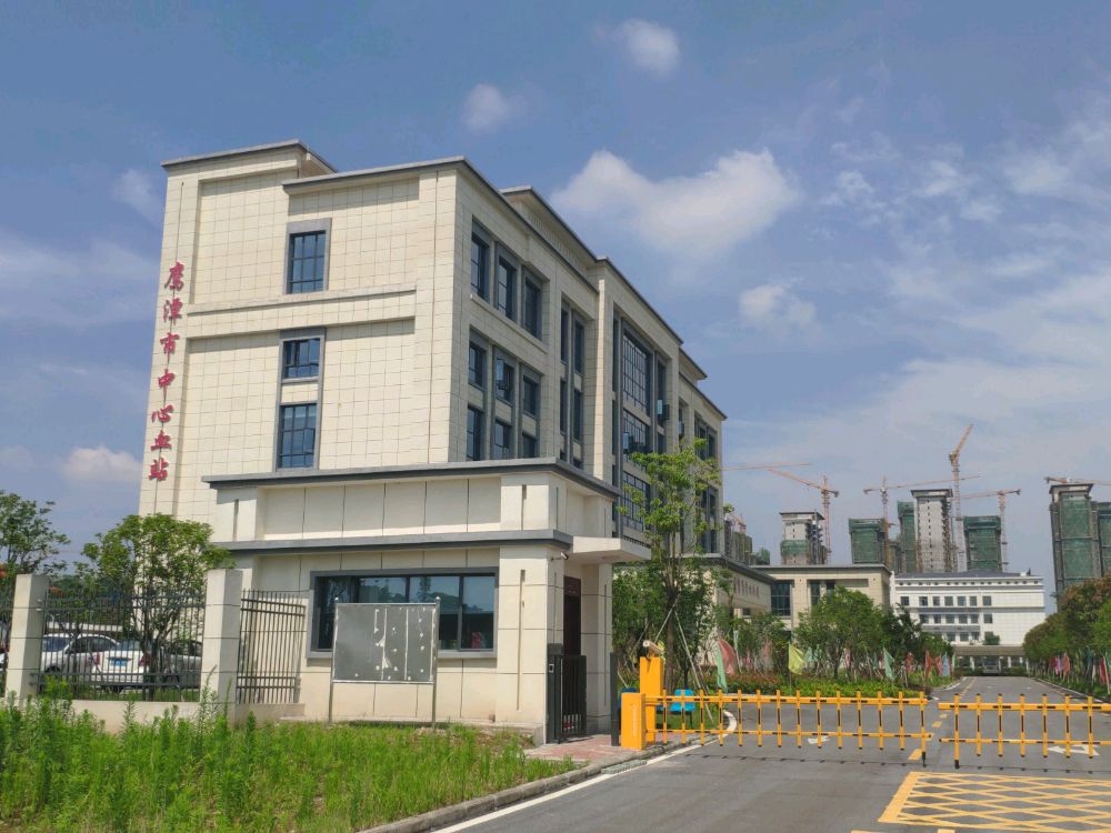 鹰潭市中心血站