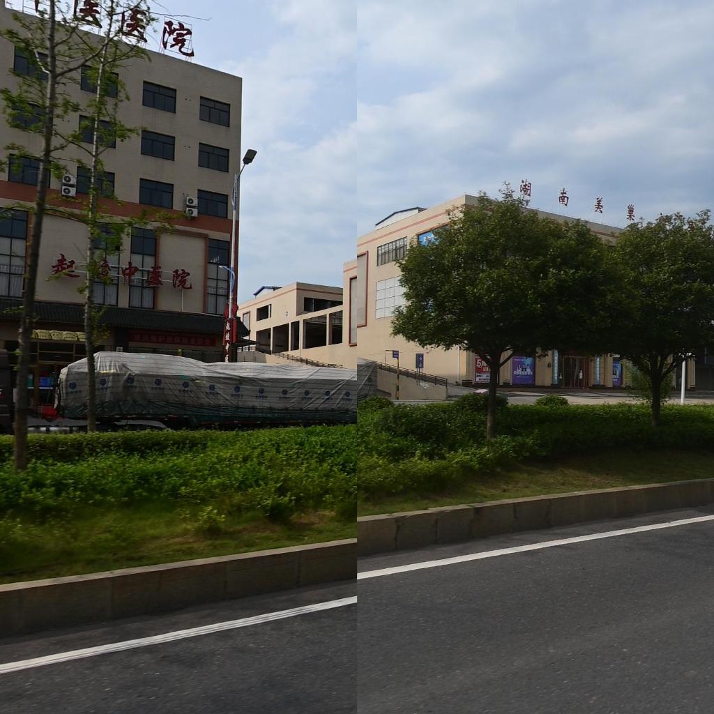 湘乡起蛟中医医院