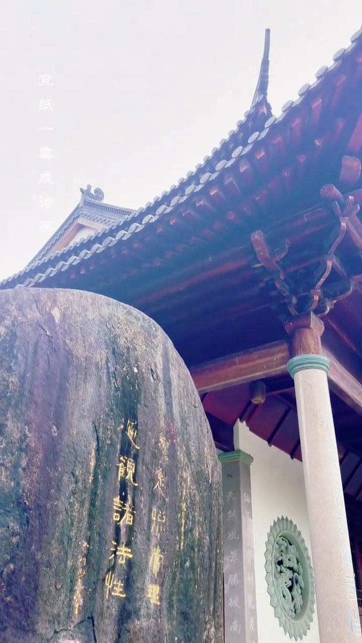 龙华禅寺