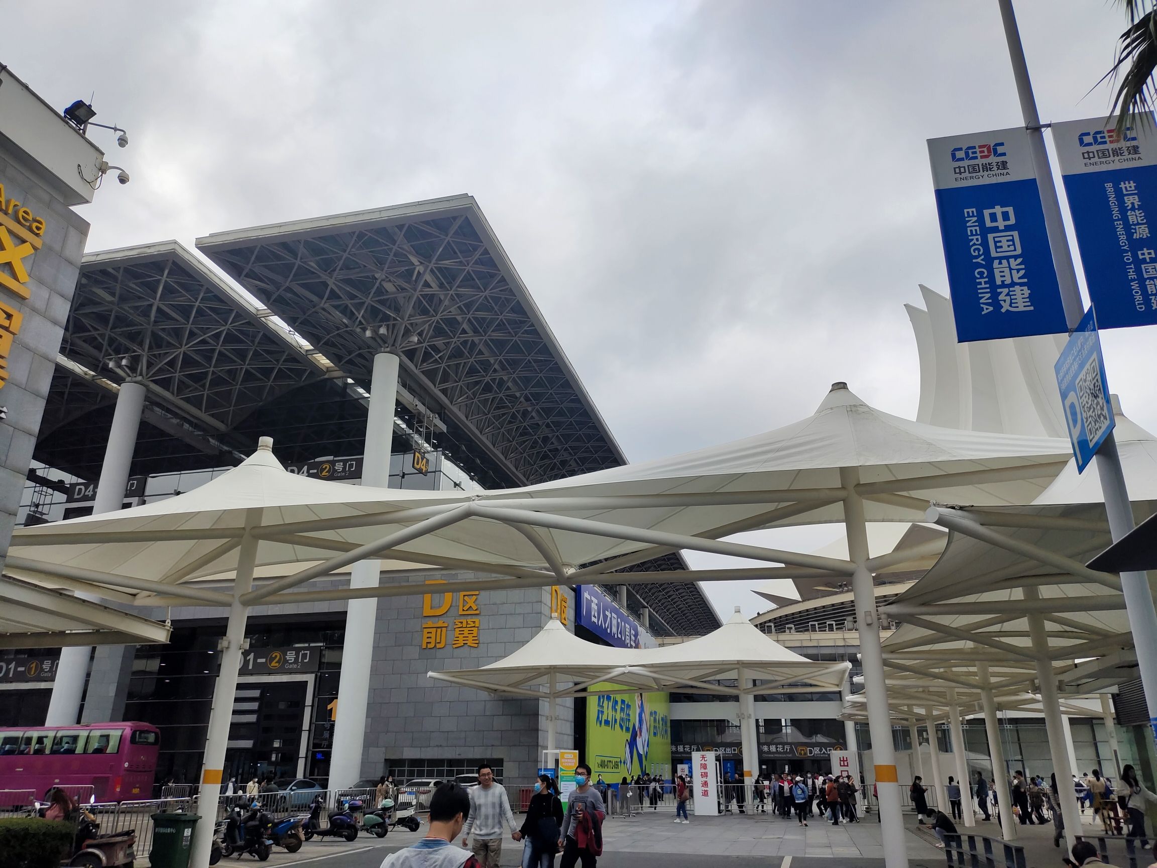 南宁国际会展中心-D区会议中心