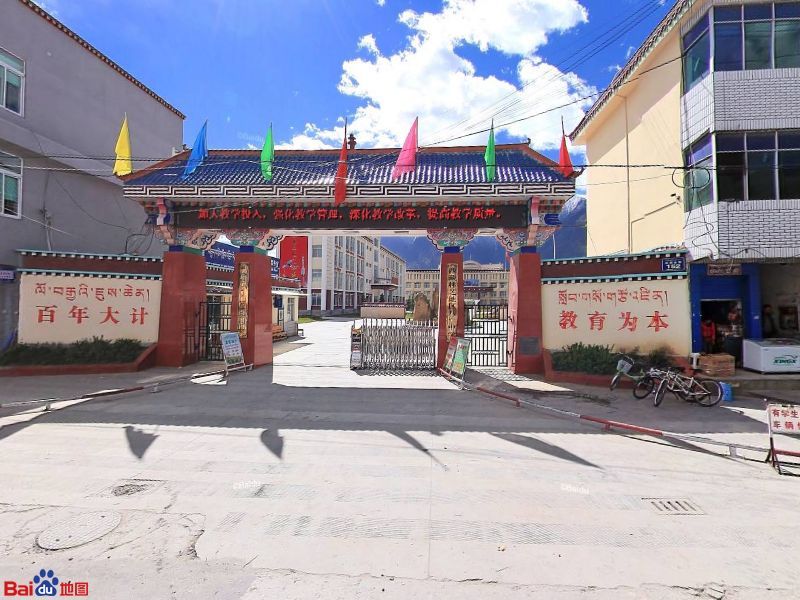 西藏自治区林芝市八一中学-北门
