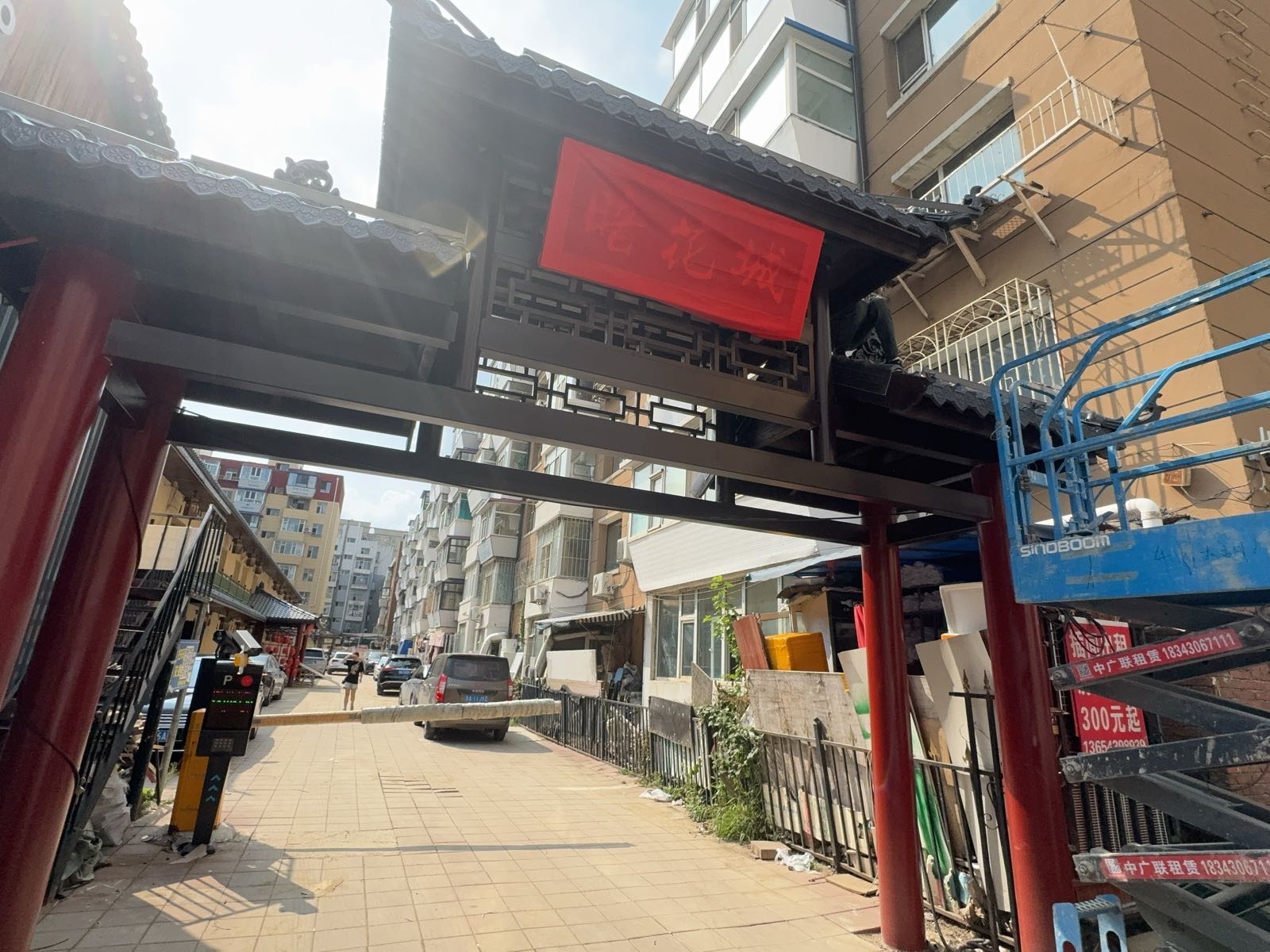 暗花城沉浸式剧本探案馆(桂林店)