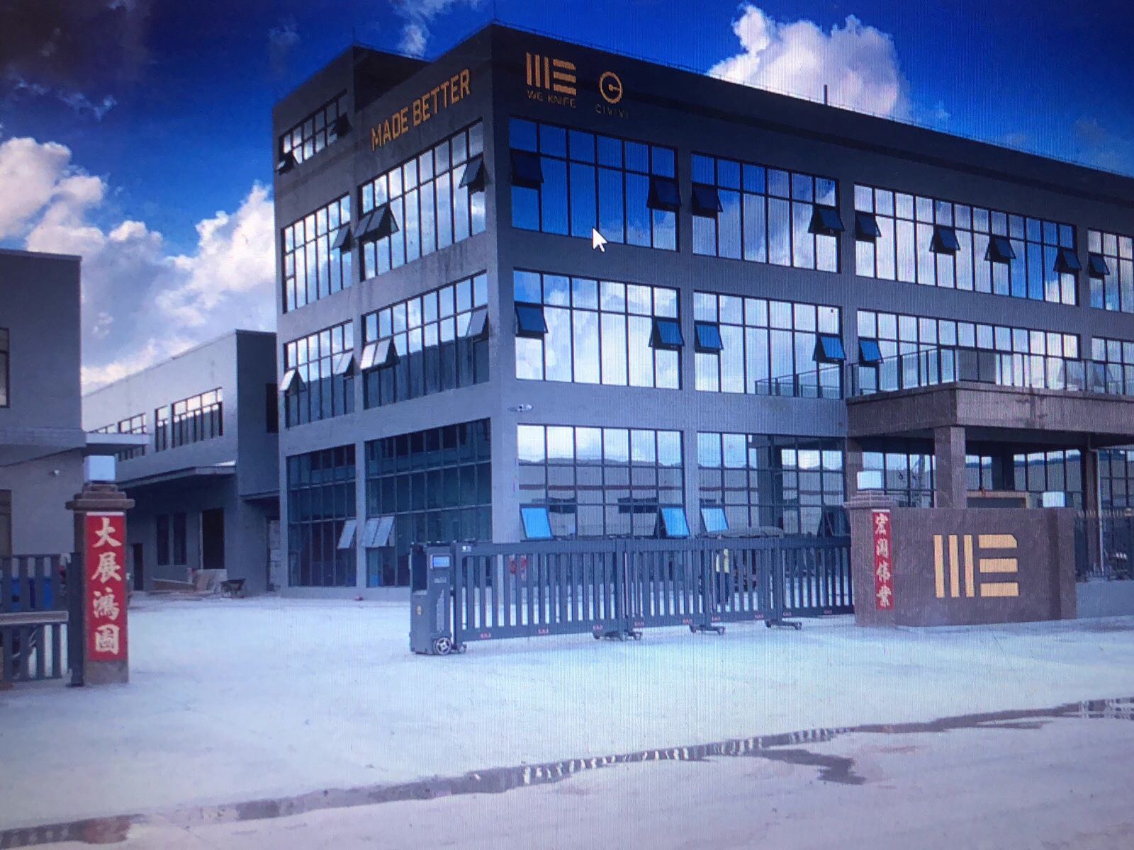 阳江市川三工贸有限公司