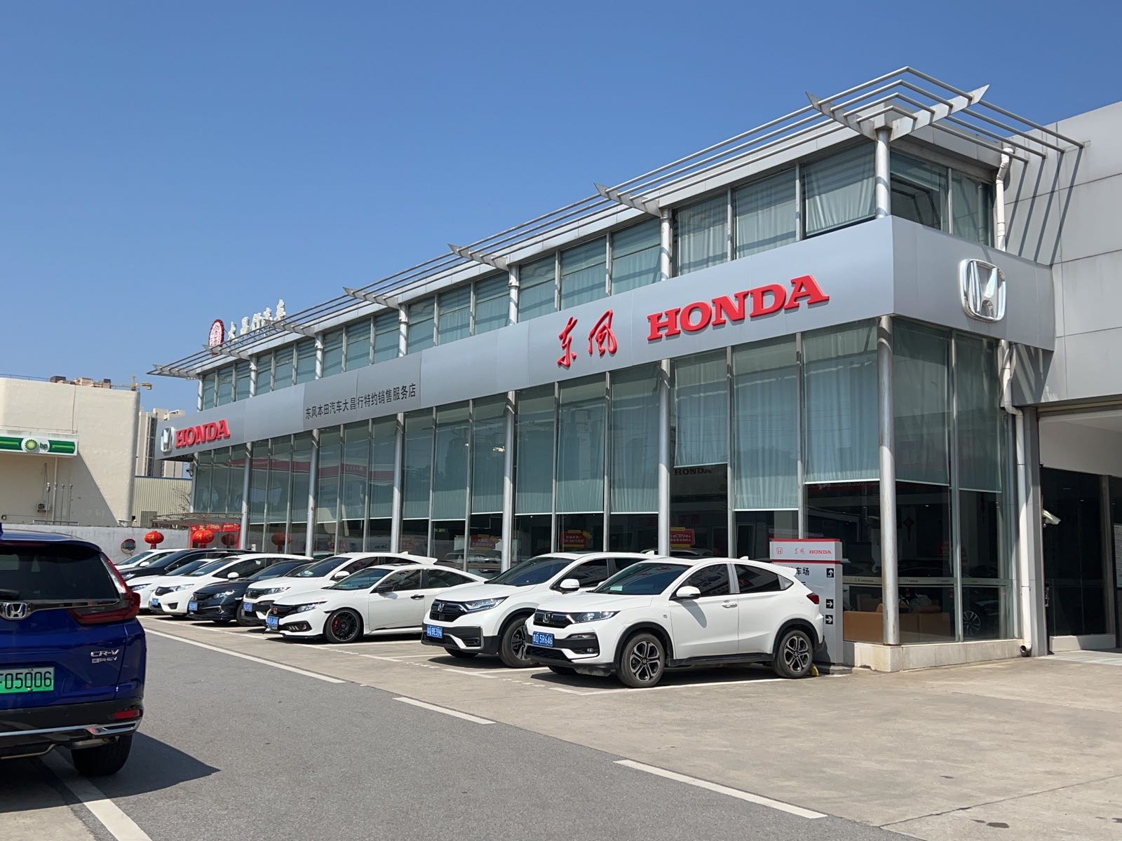 东风本田阳江大昌行4S店