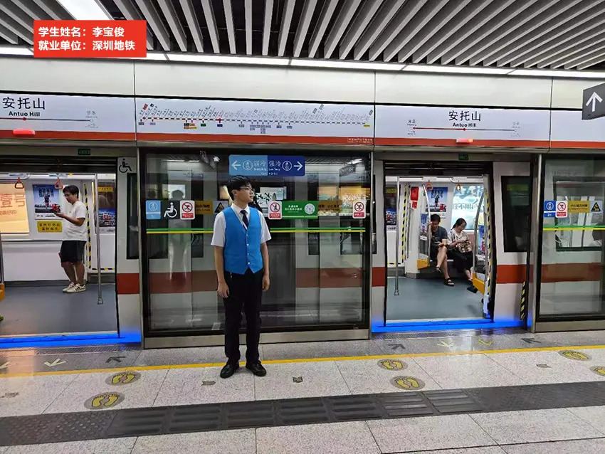 滁州市应用技术学校