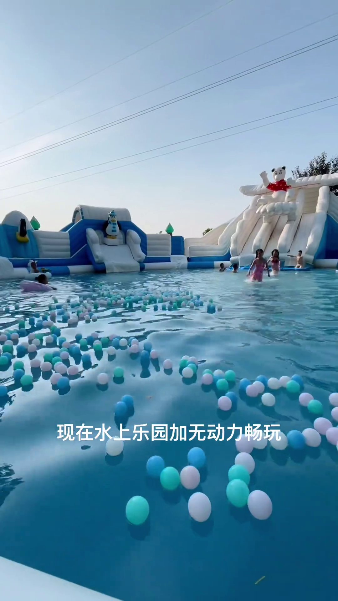 少年强红色主题乐园