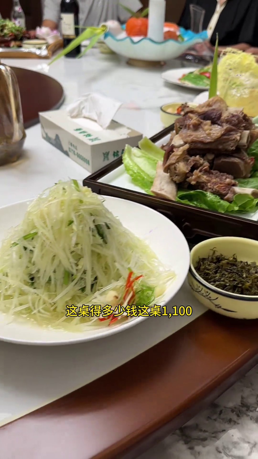 铭鼎斋餐厅