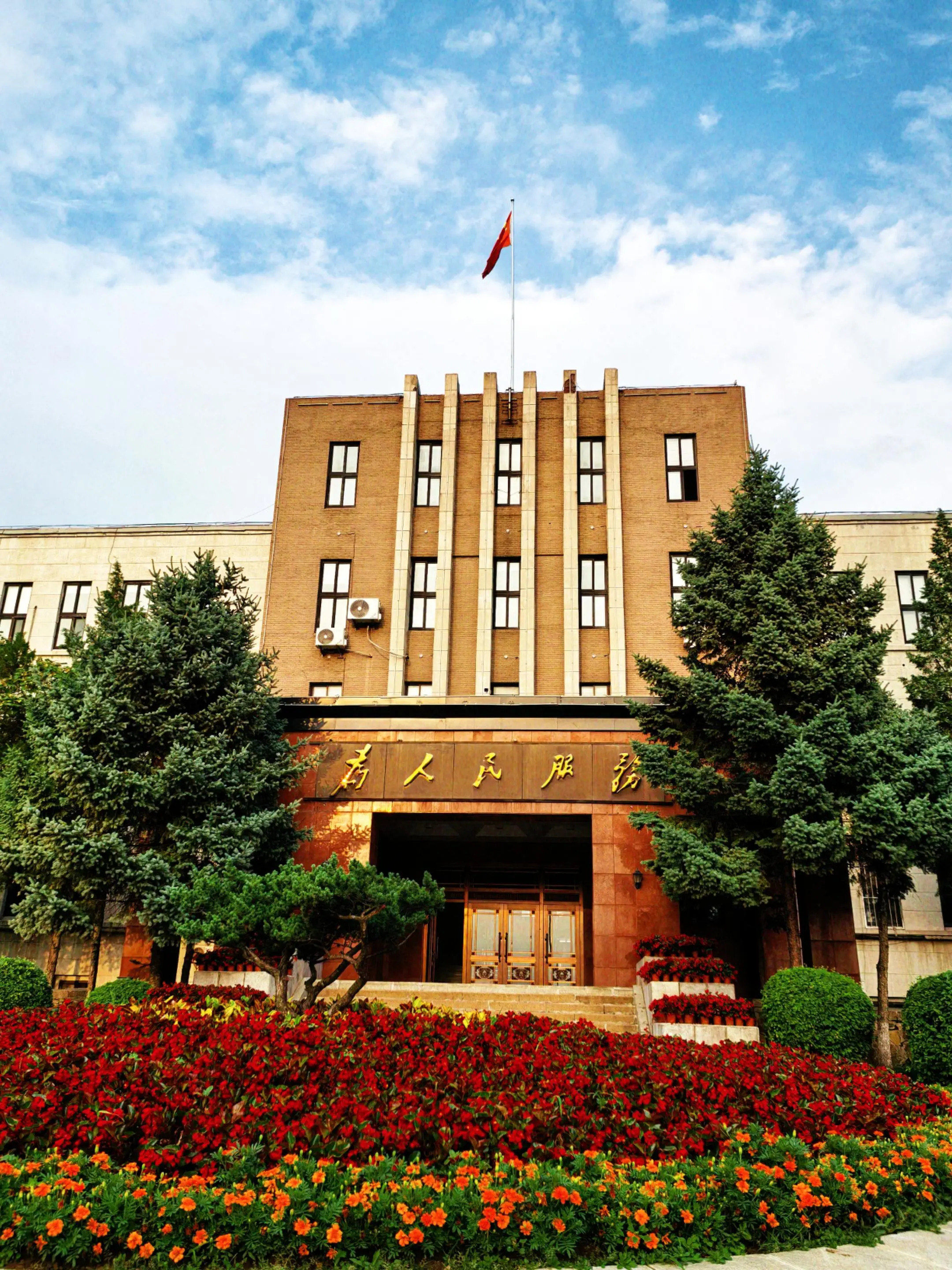 辽宁省本溪市平山区人民检察院