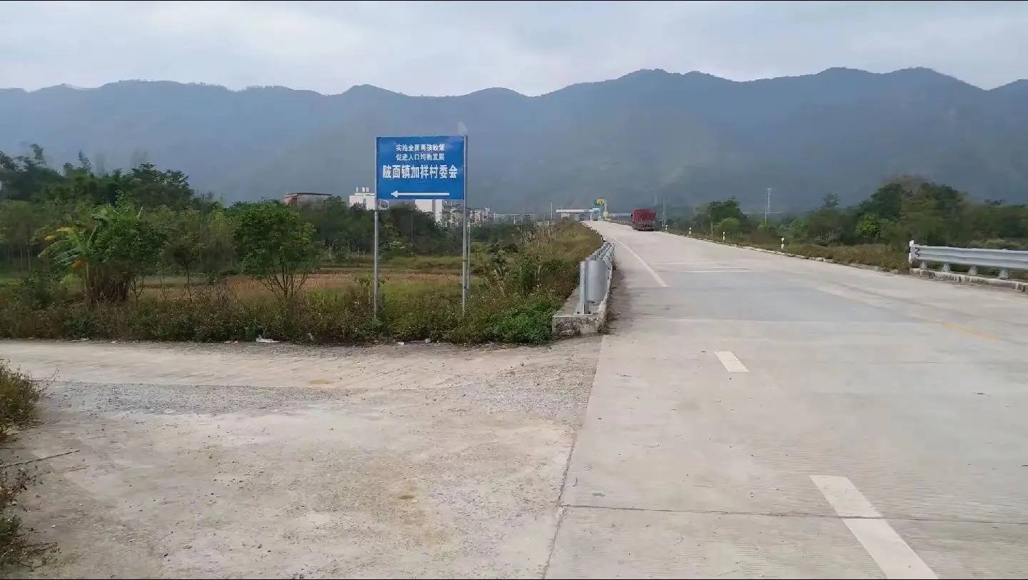 陂面收费站(汕湛高速入口)