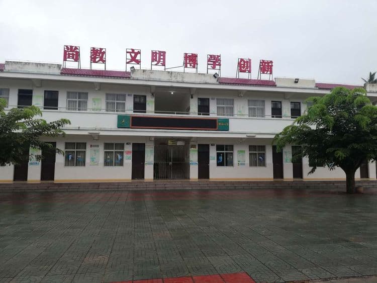 椰林小学