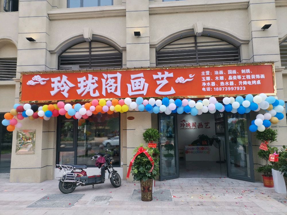 北塔区交警大队